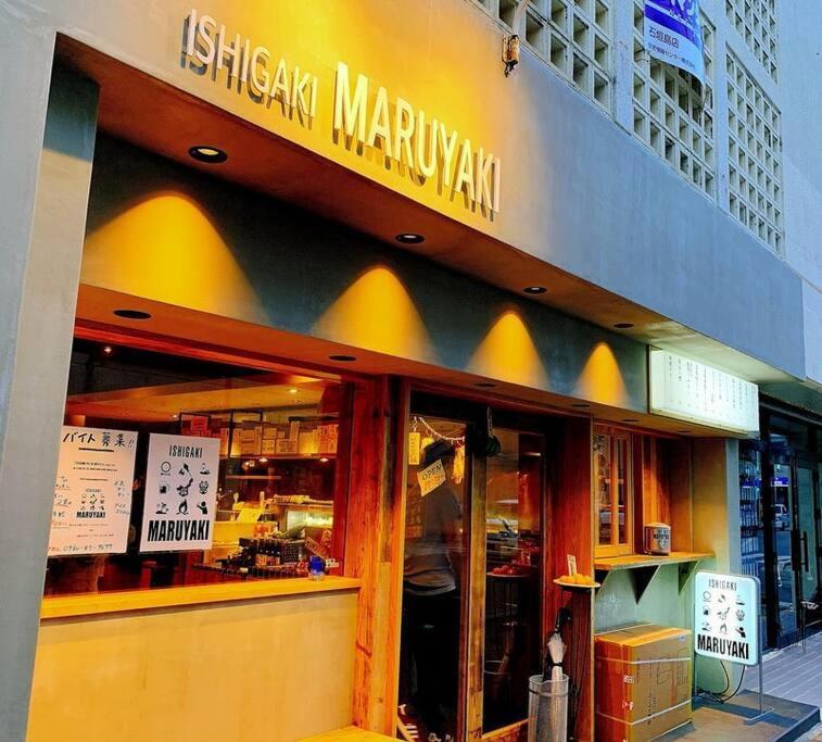 美崎の宿　バーローン 石垣市 エクステリア 写真